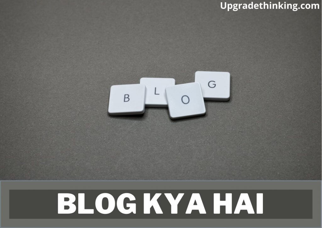 blog Kya hai