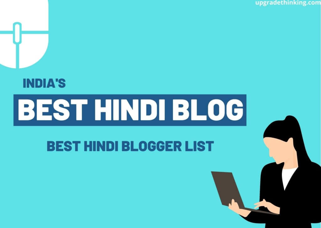 Best Hindi Blog