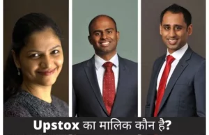 Upstox Ka Malik Kaun Hai