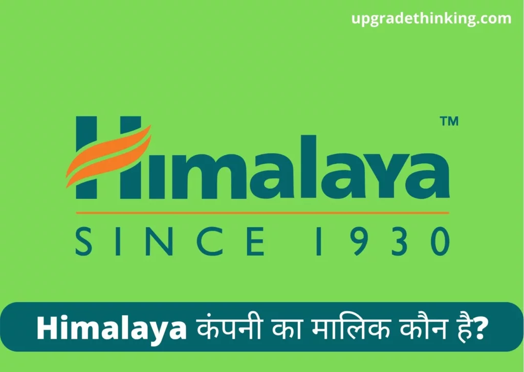 Himalaya Company Ka Malik Kaun Hai